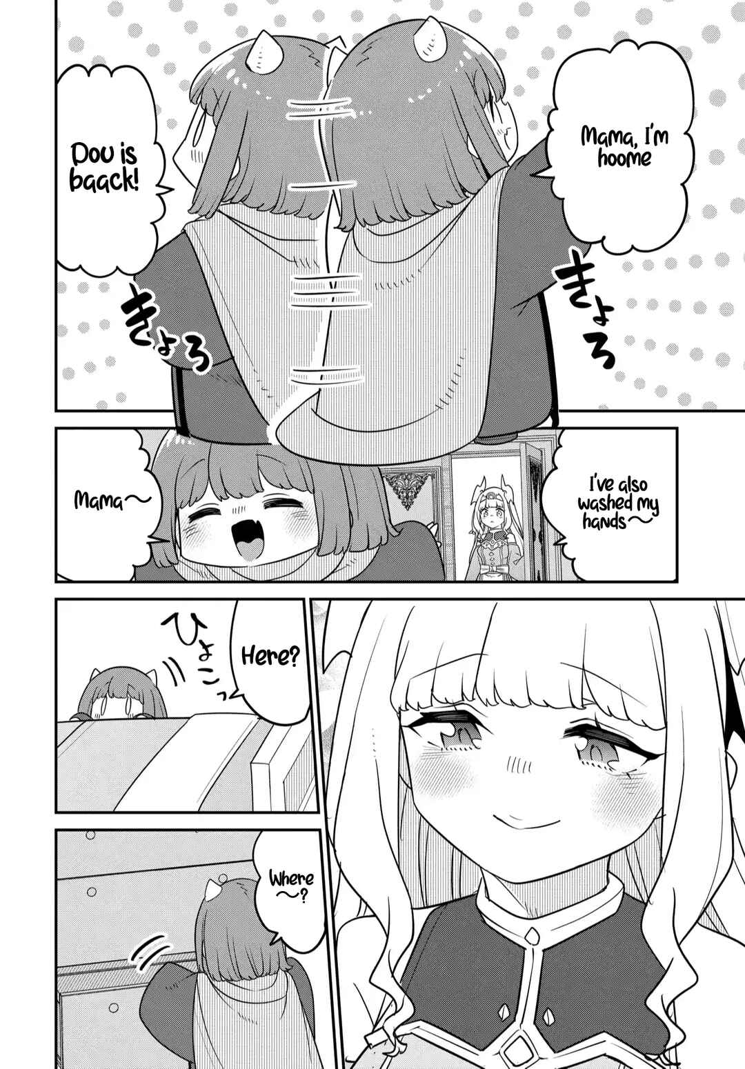 Chapter 38.5 - Page 7