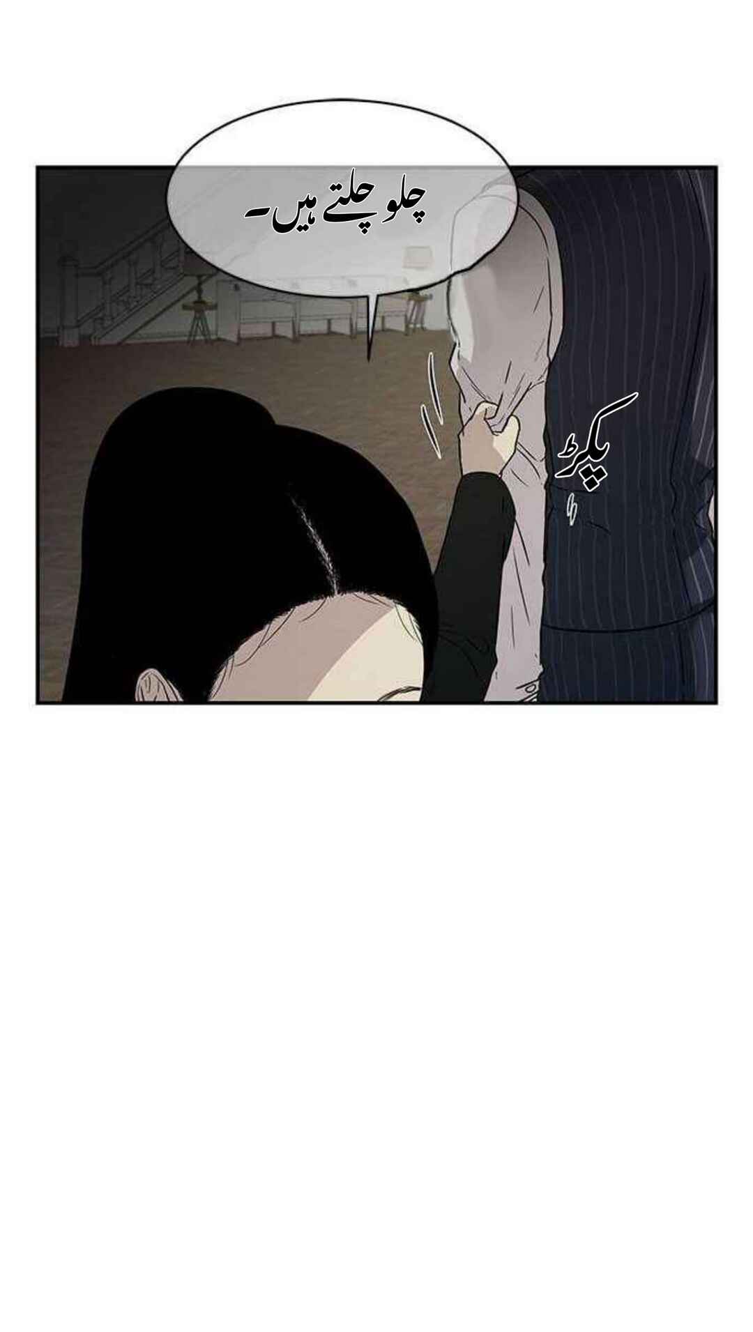 Chapter 18 - Page 36