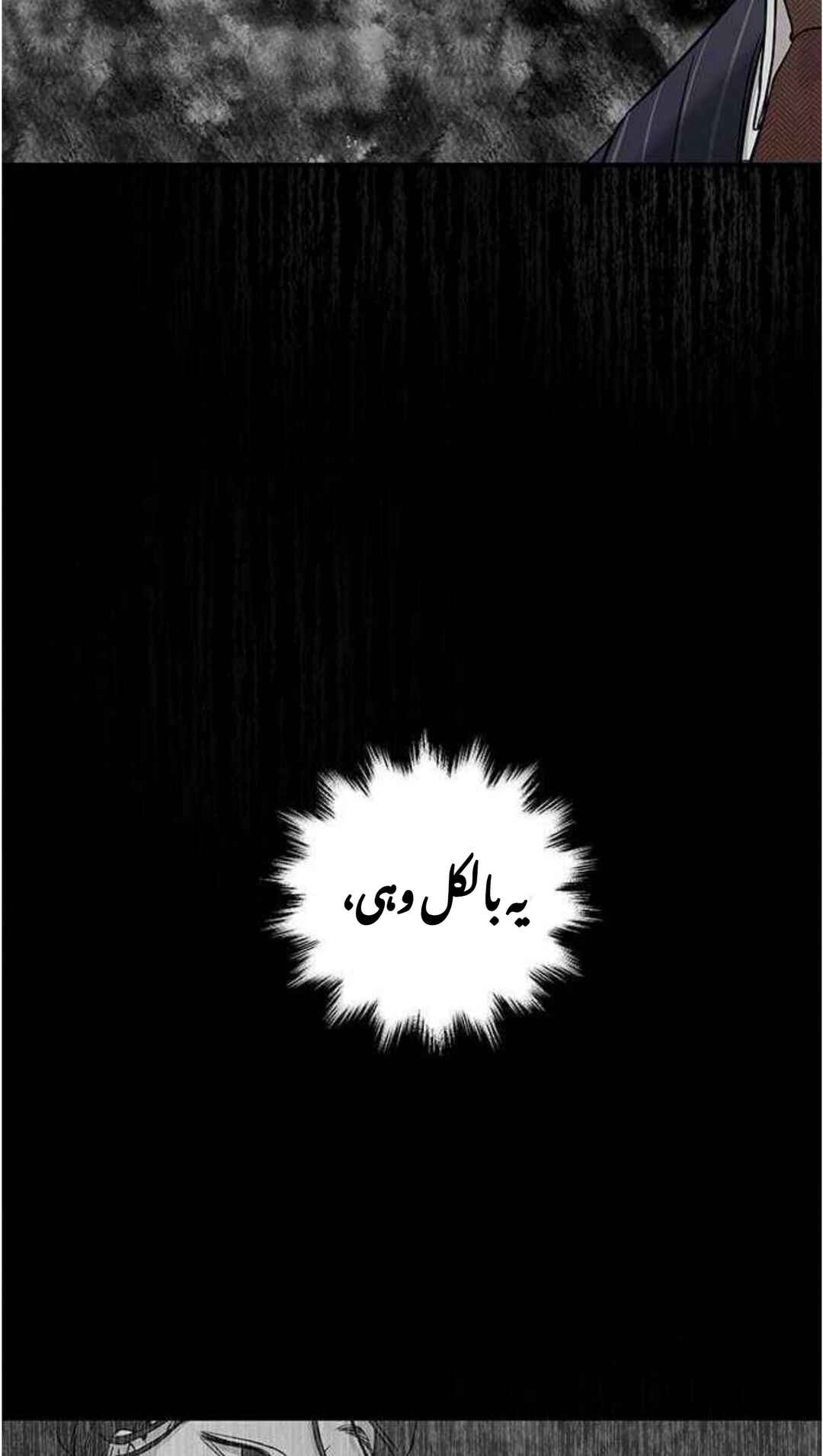 Chapter 18 - Page 48