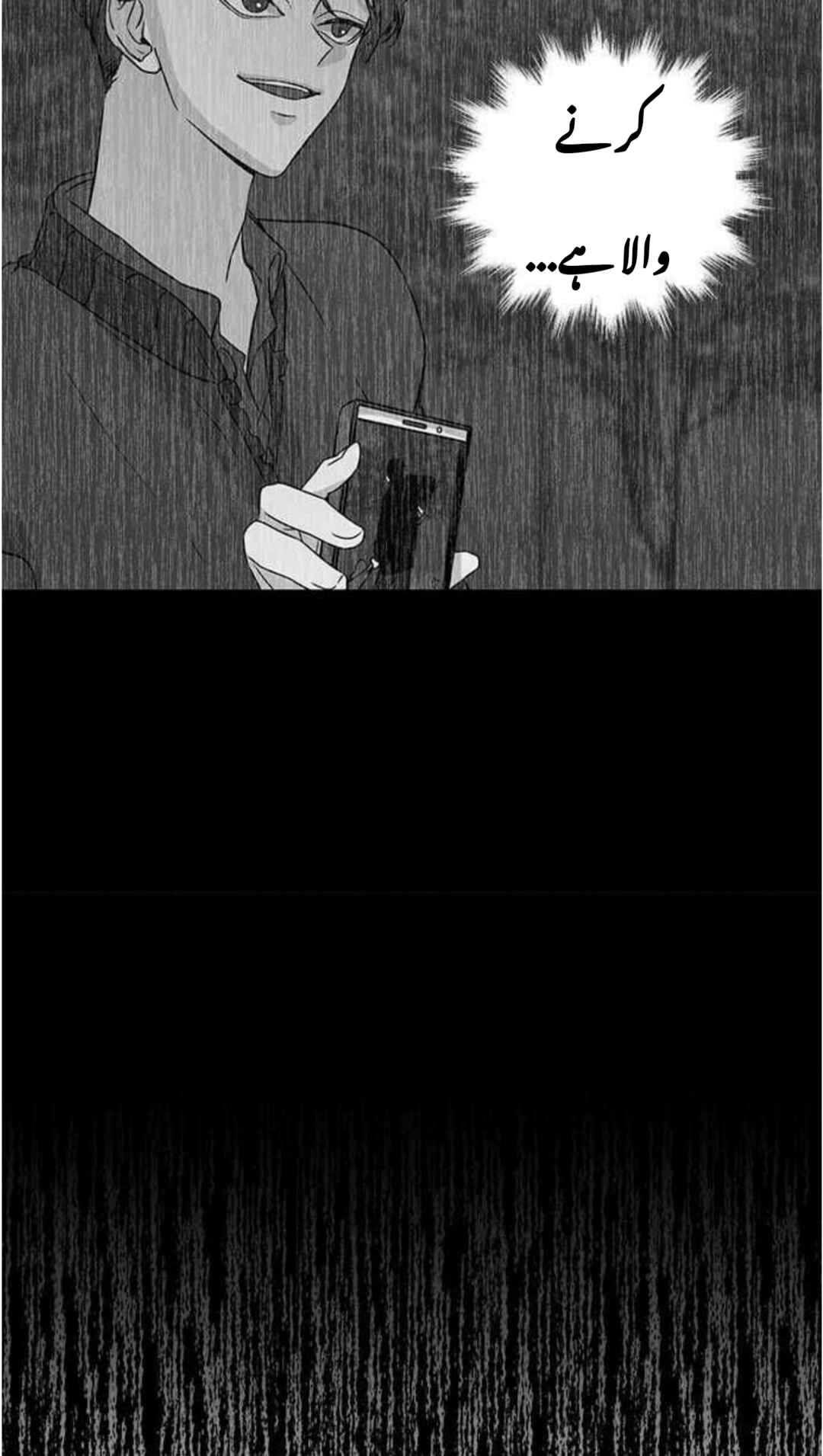Chapter 18 - Page 49
