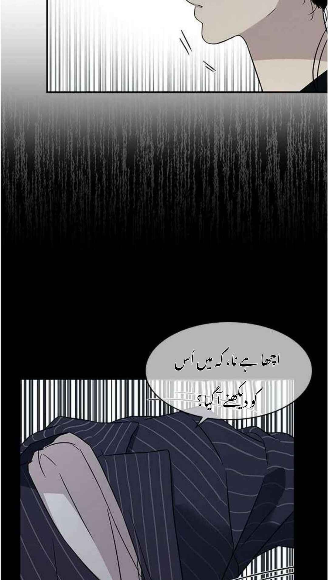Chapter 18 - Page 62