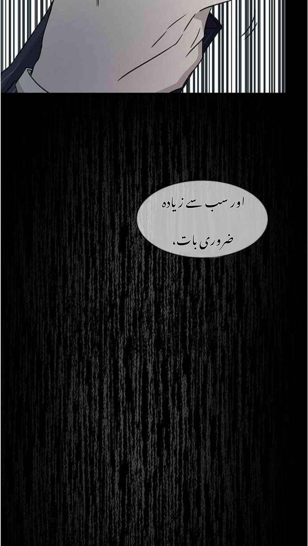 Chapter 18 - Page 64