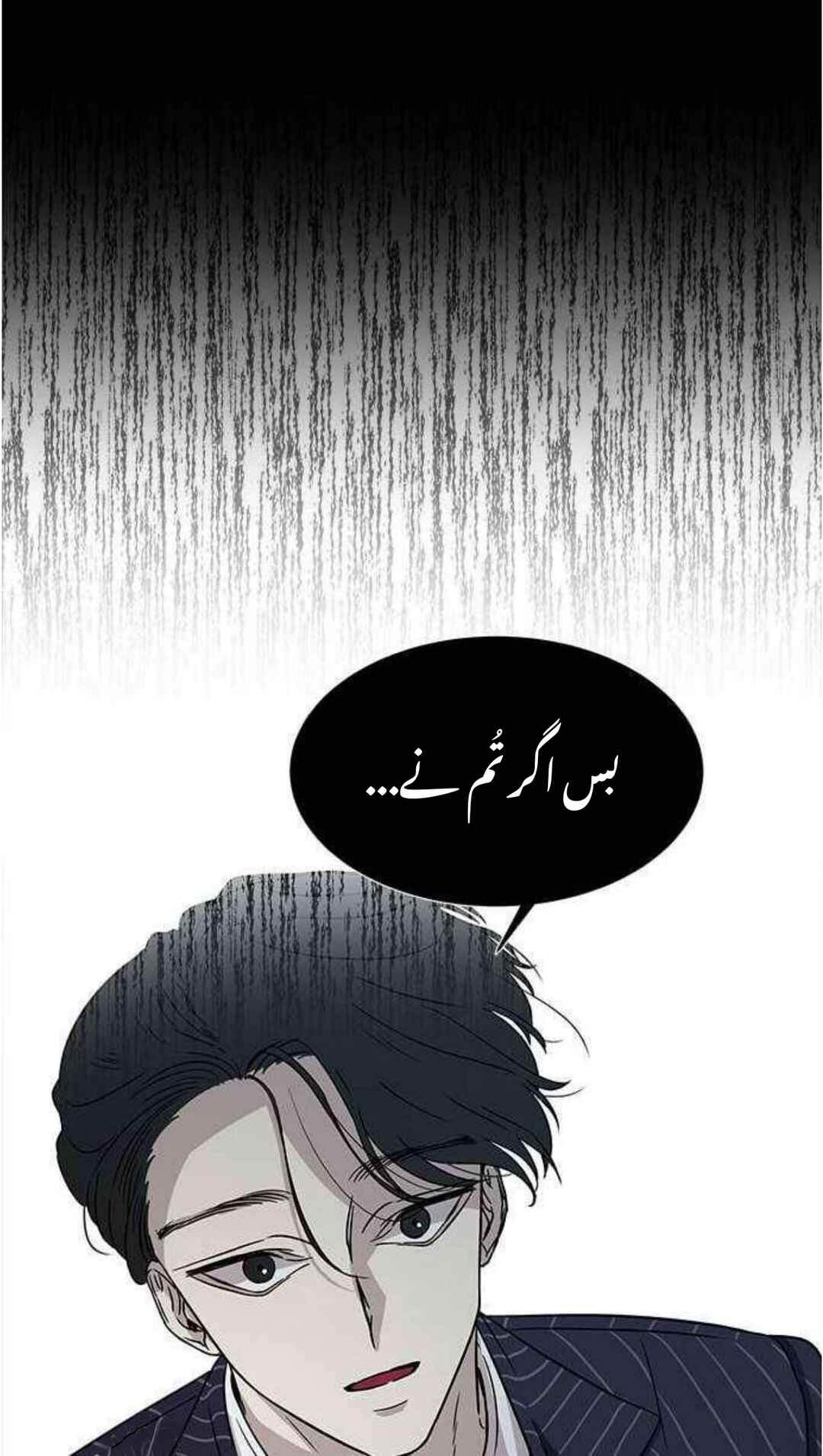 Chapter 18 - Page 68