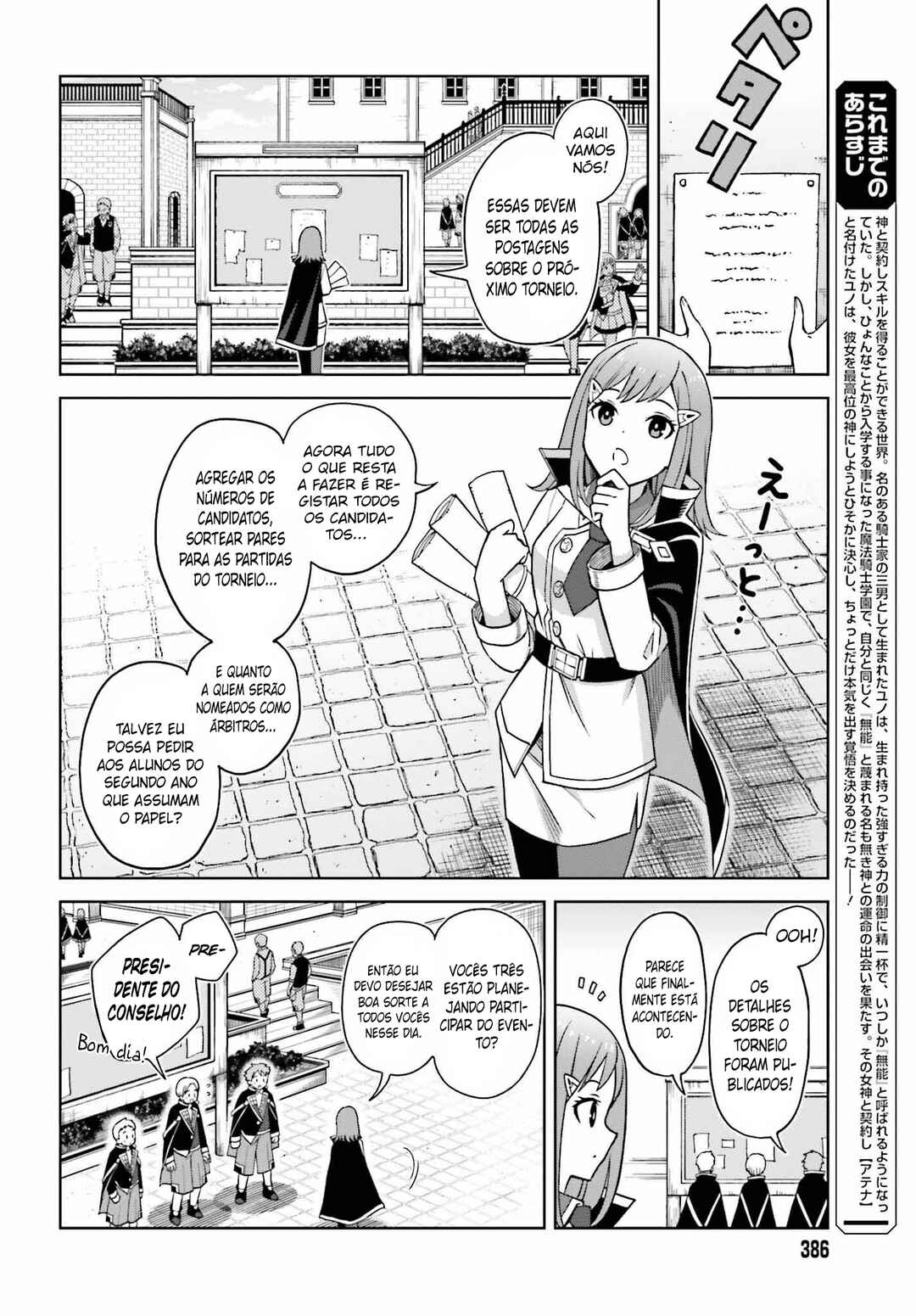 Chapter 25 - Page 3