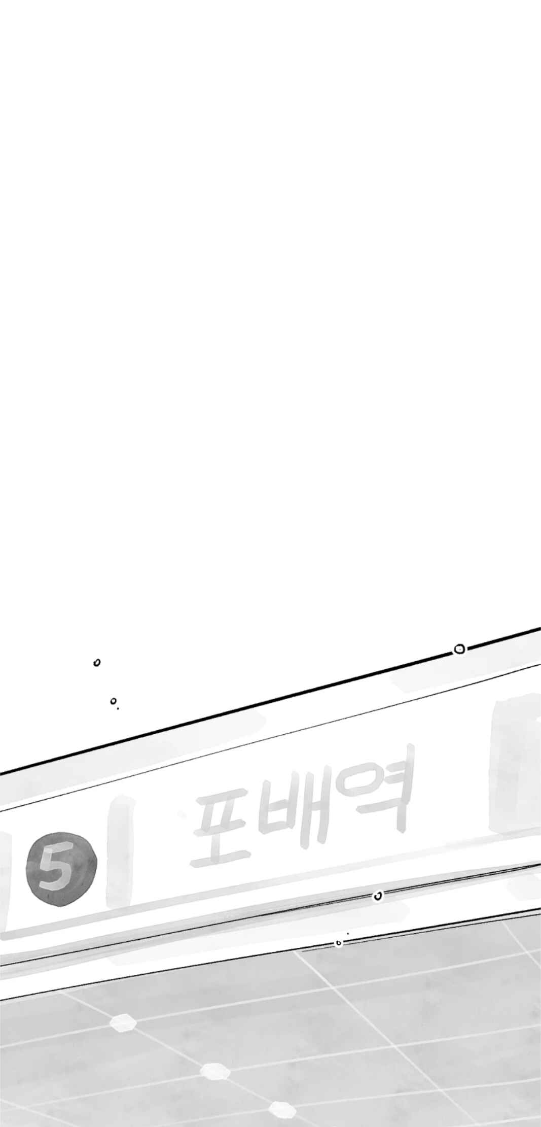 Chapter 6 - Page 33