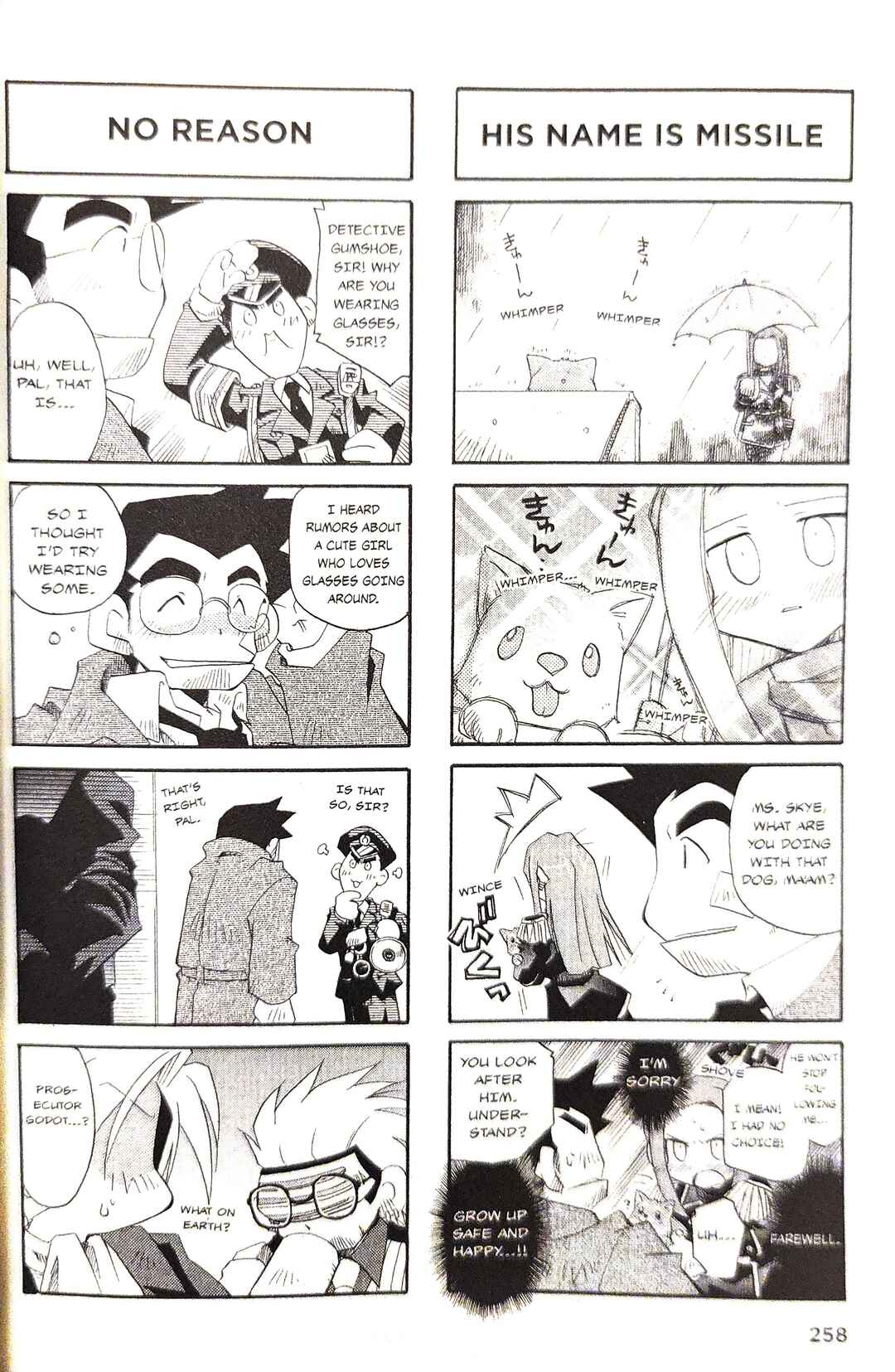 Chapter 20.5 - Page 1