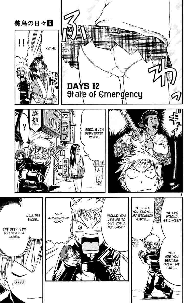 Chapter 62 - Page 1