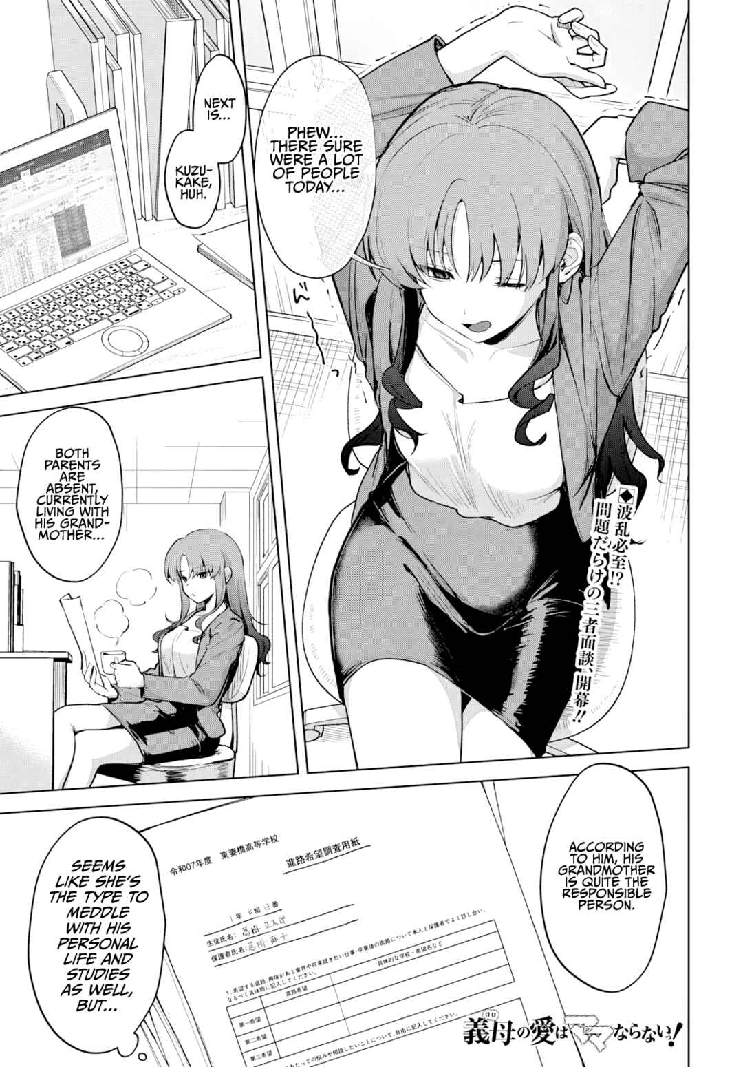 Chapter 4 - Page 2