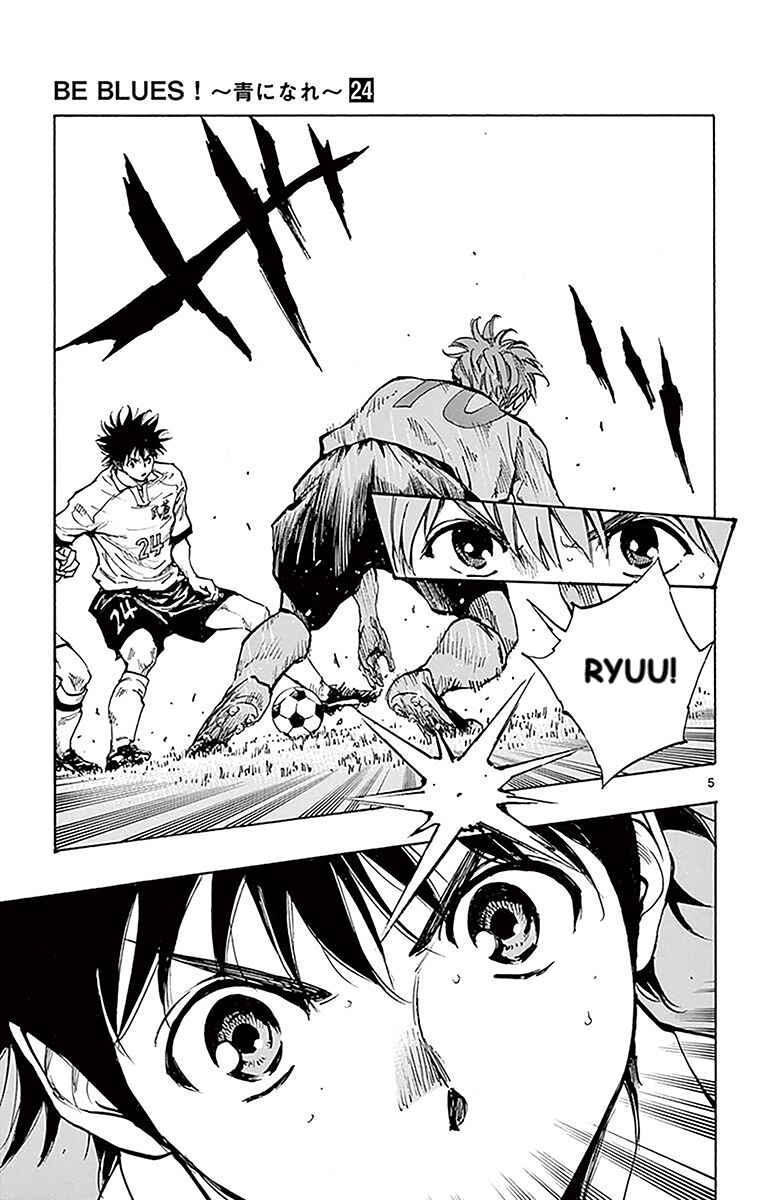 Chapter 237 - Page 5