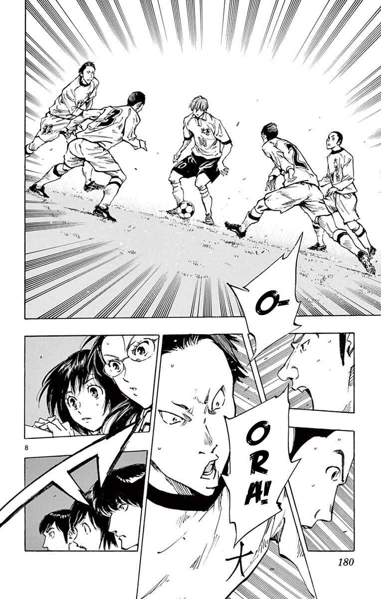 Chapter 237 - Page 8