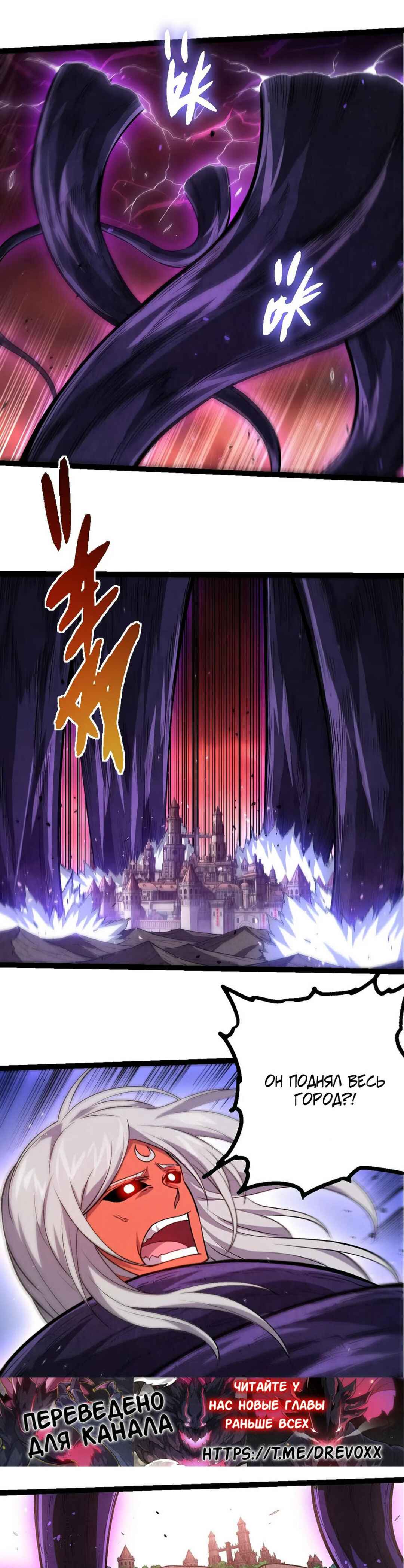 Chapter 407 - Page 19