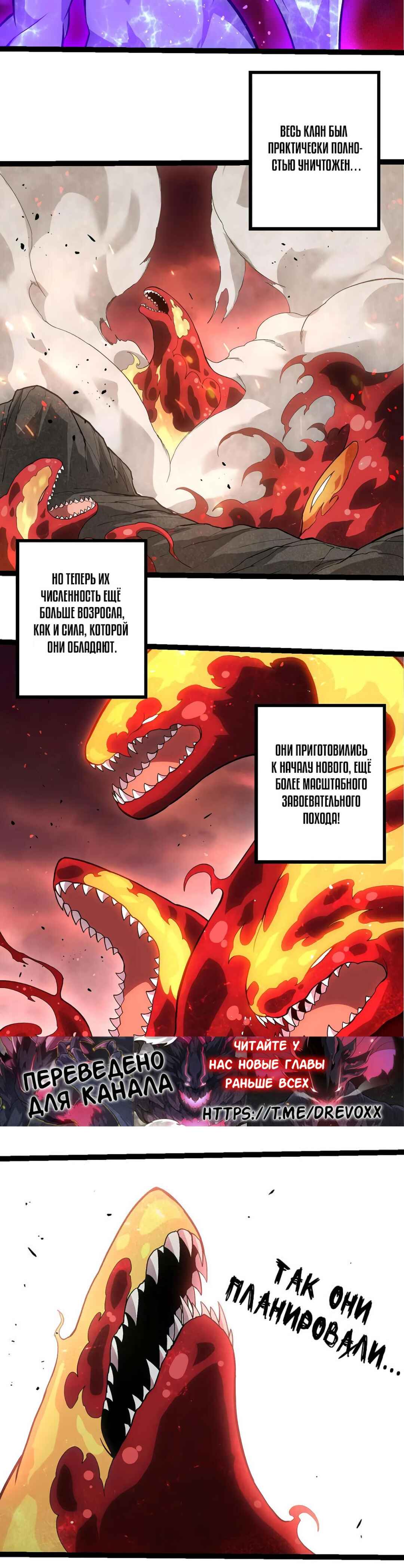 Chapter 407 - Page 2