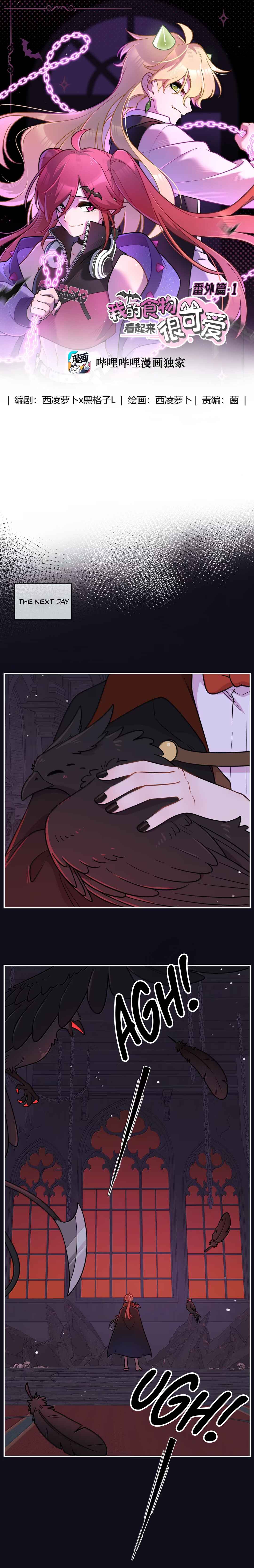 Chapter 223.11 - Page 1