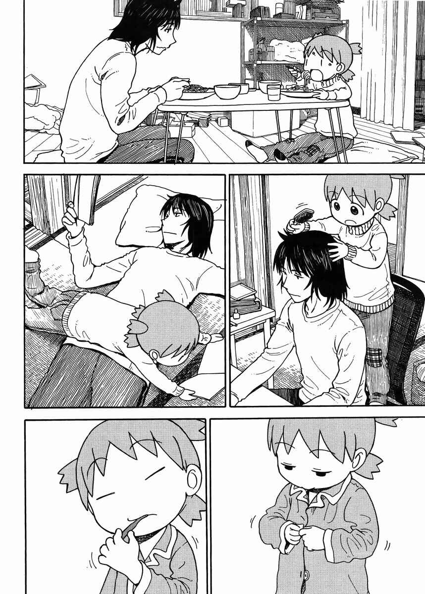 Chapter 90 - Page 10