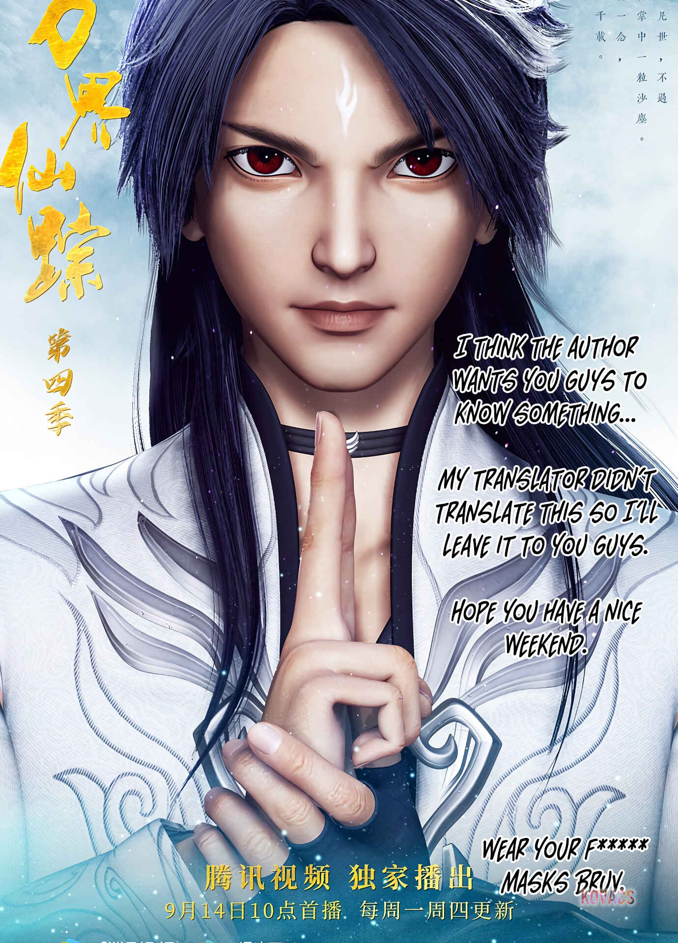 Chapter 293.5 - Page 12