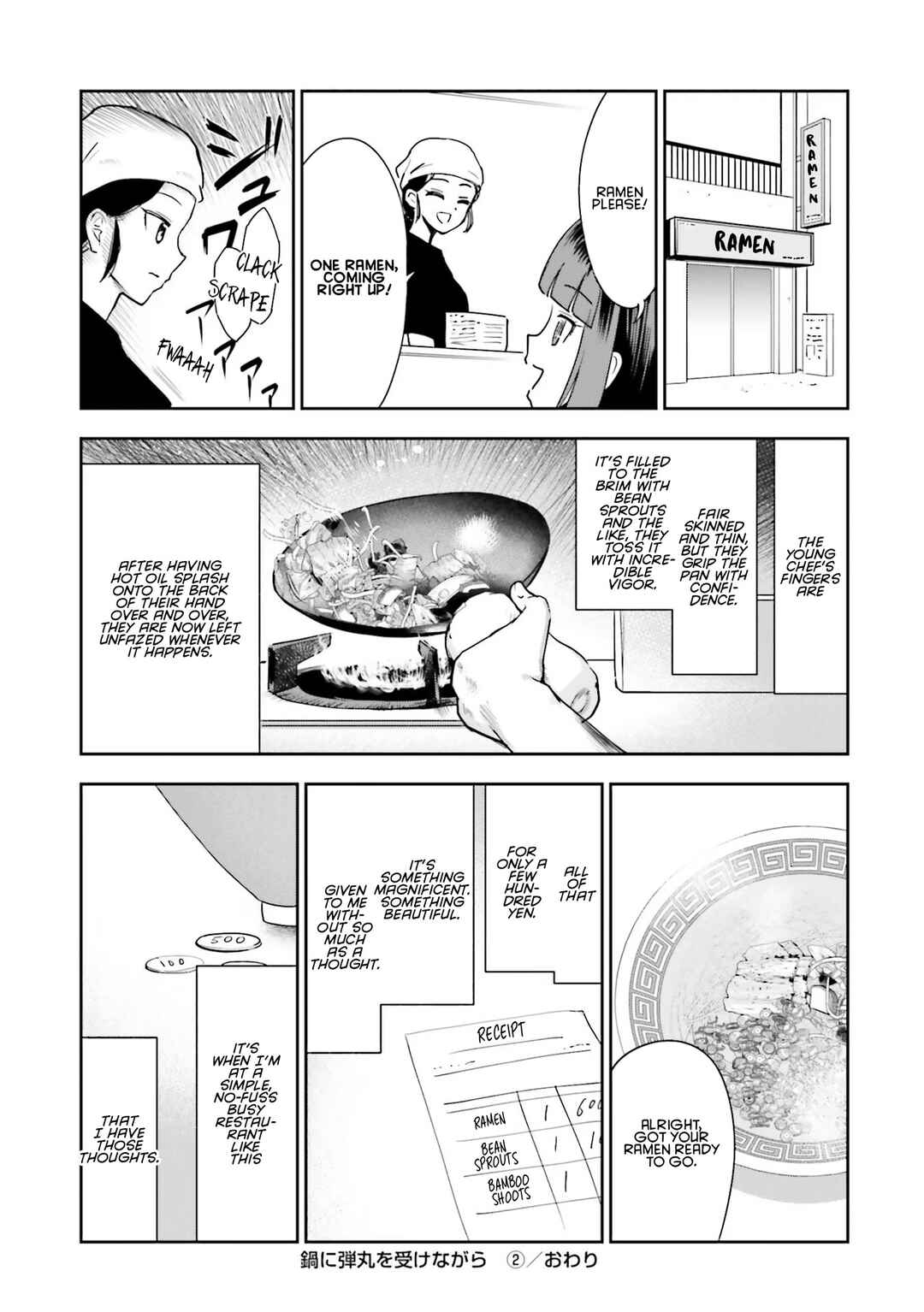 Chapter 10.5 - Page 11