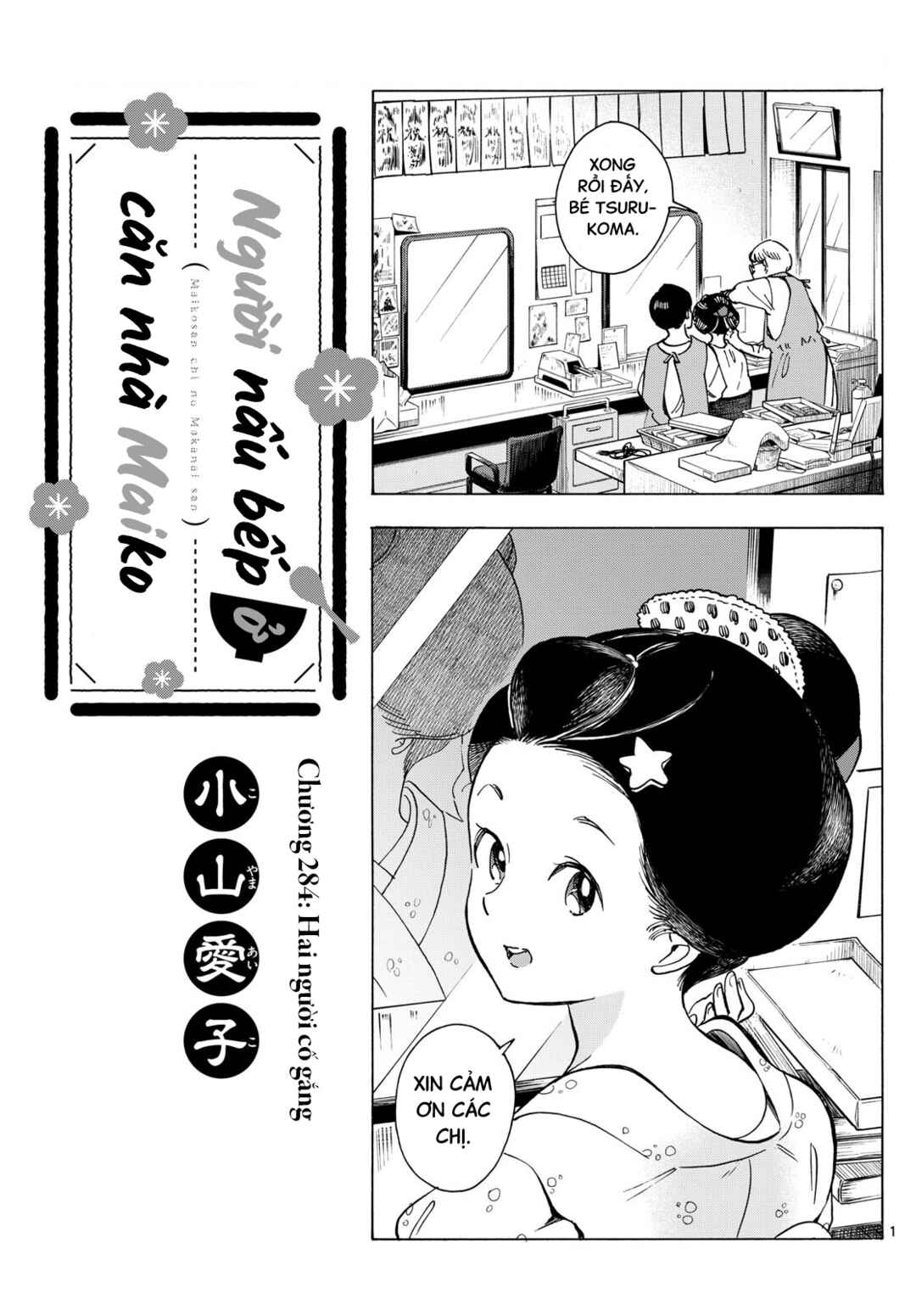Chapter 284 - Page 2