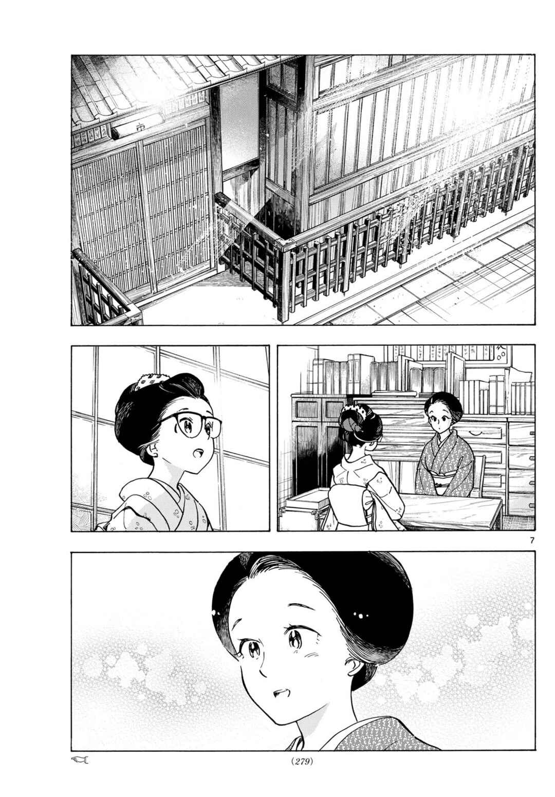 Chapter 284 - Page 8