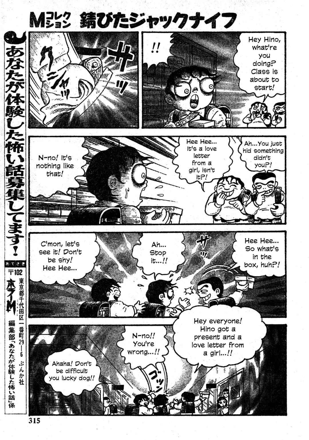 Chapter 27 - Page 10