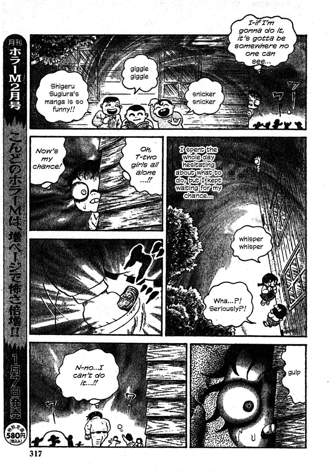 Chapter 27 - Page 12