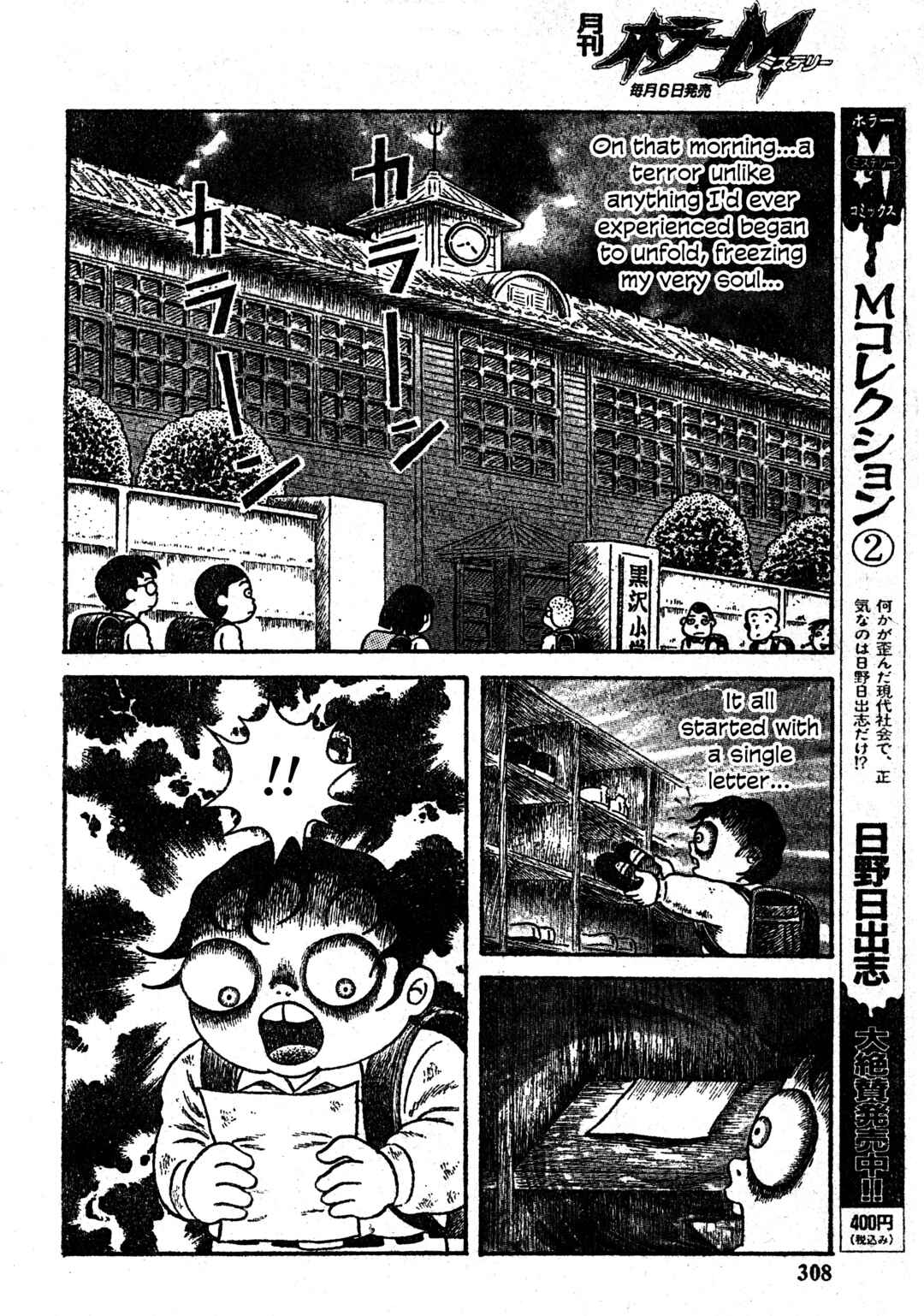 Chapter 27 - Page 3