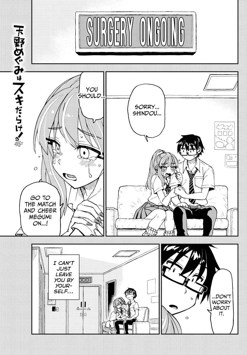 Chapter 241 - Page 1