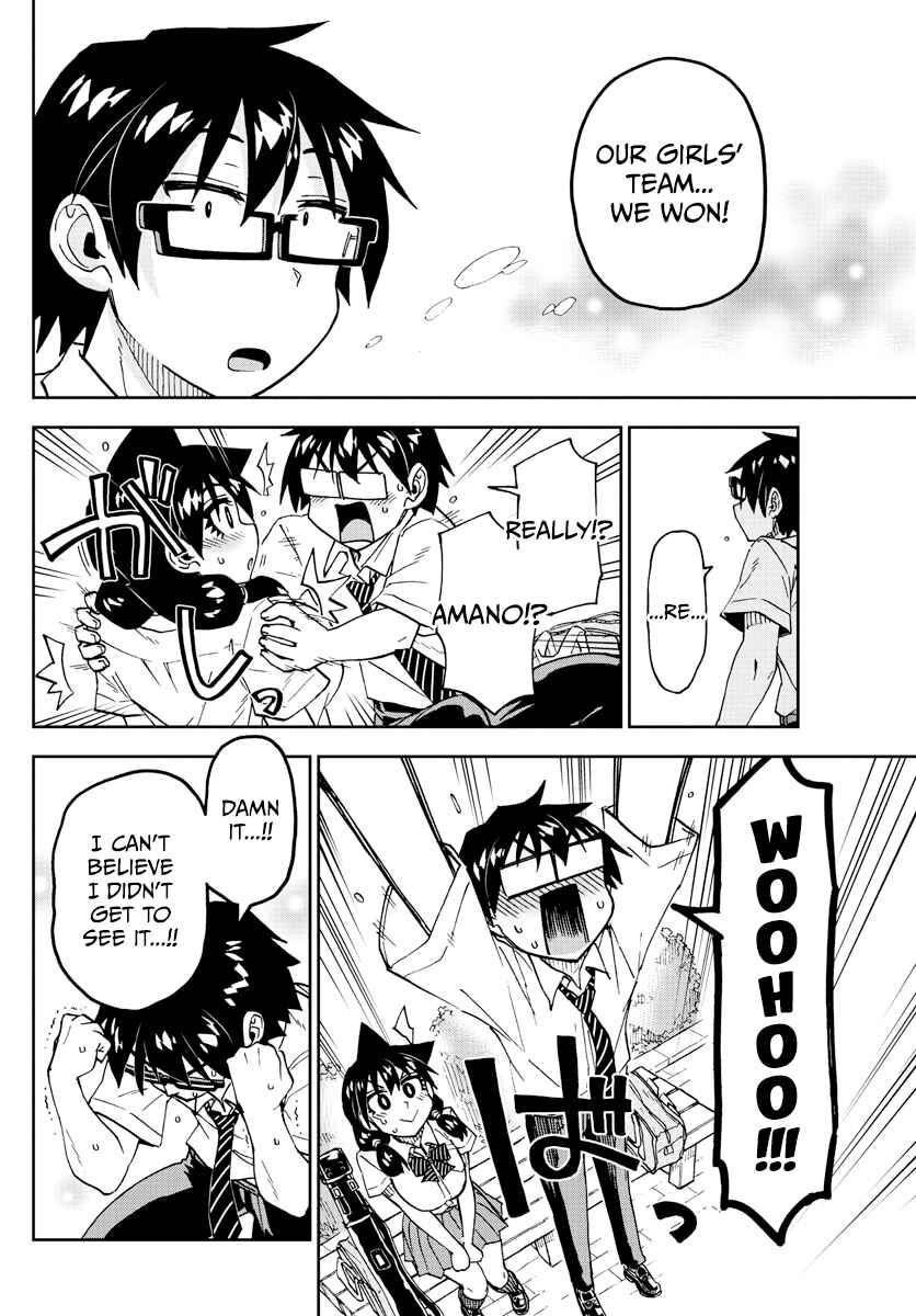Chapter 241 - Page 12