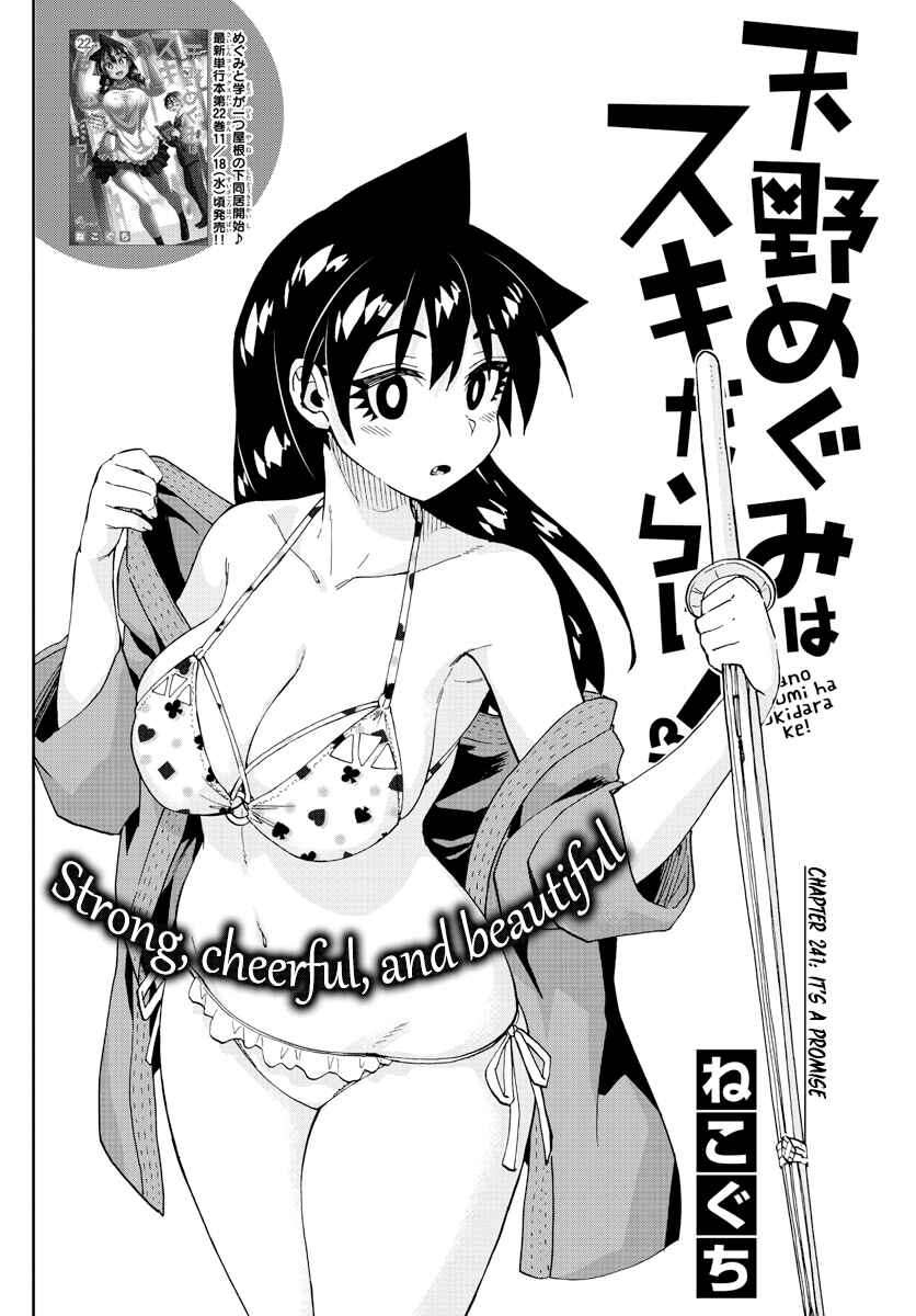 Chapter 241 - Page 2