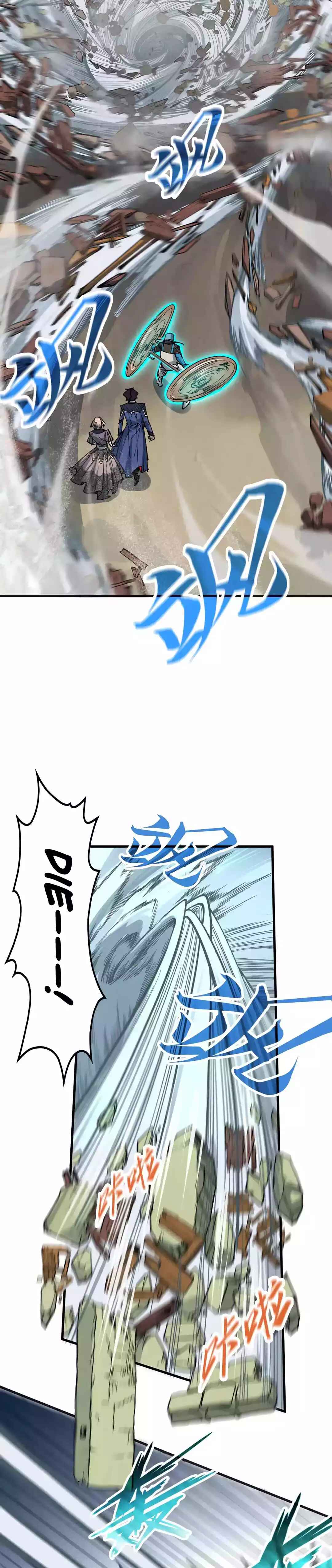 Chapter 305 - Page 10