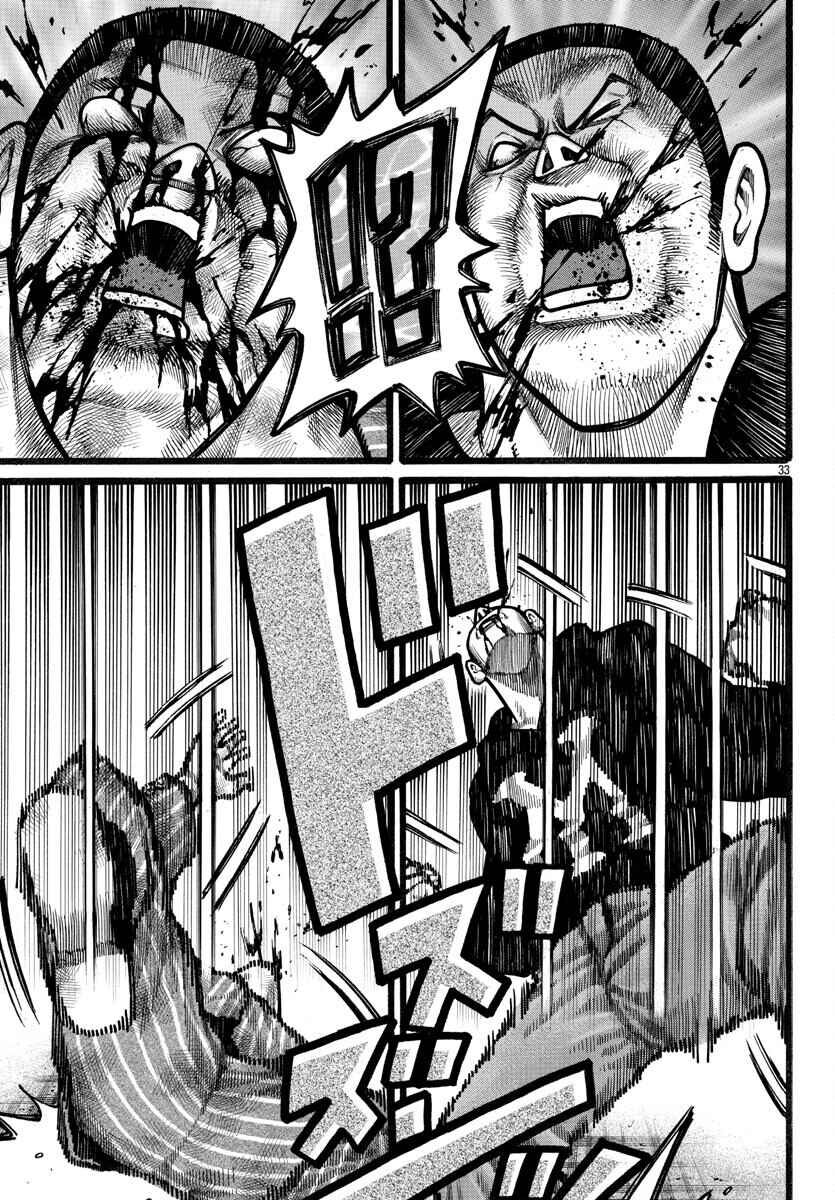 Chapter 70 - Page 31