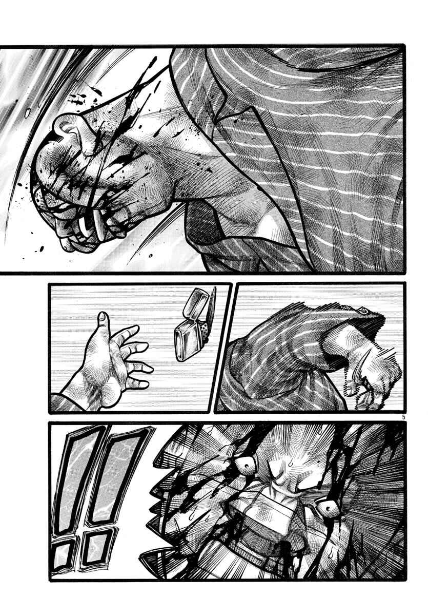 Chapter 70 - Page 5