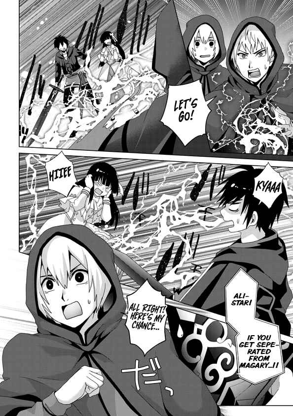 Chapter 14 - Page 7