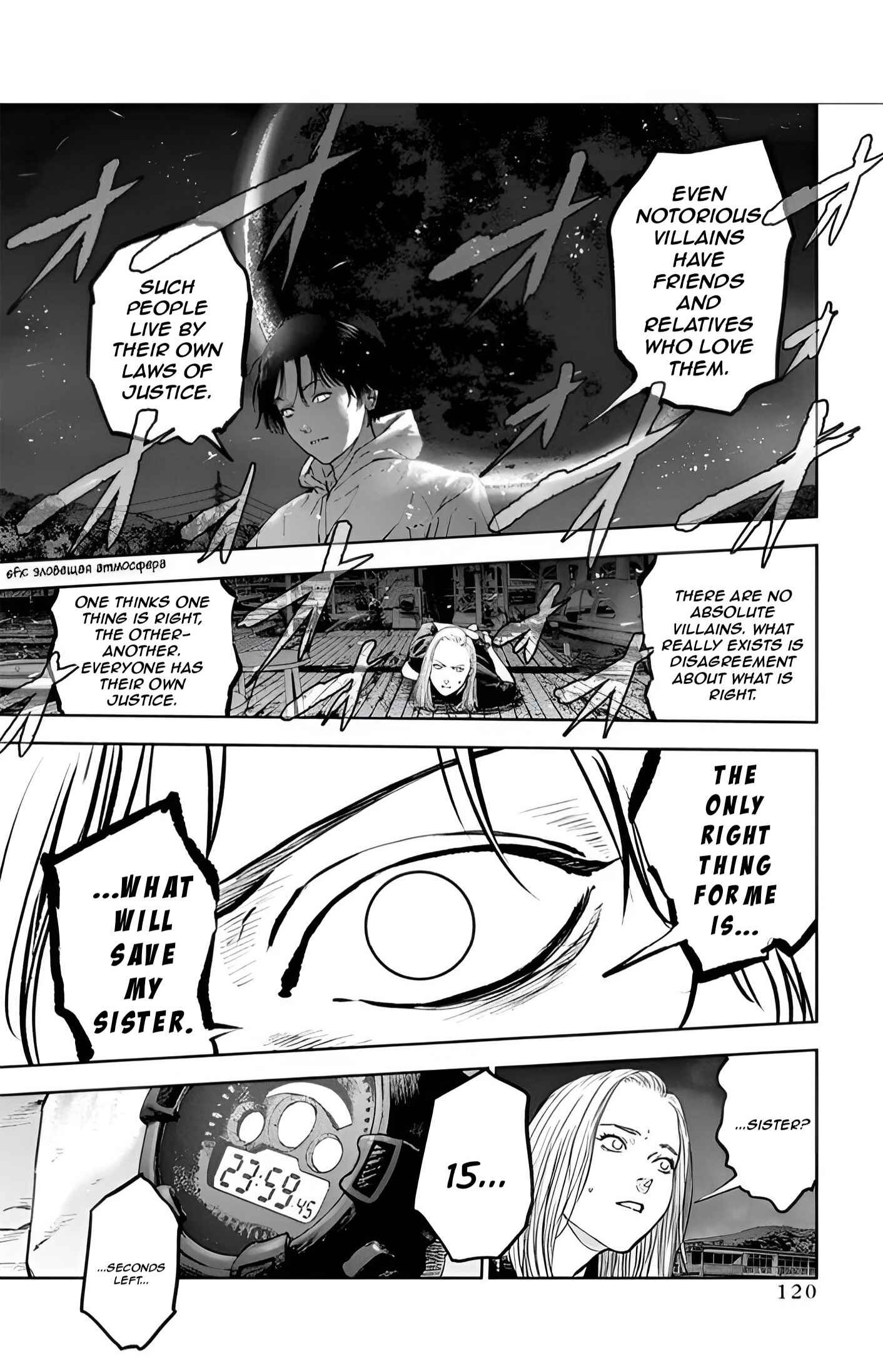 Chapter 25 - Page 12