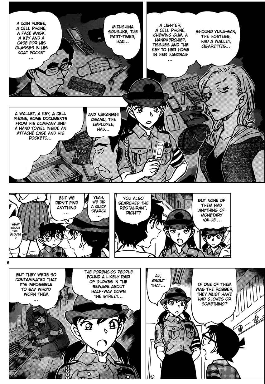 Chapter 929 - Page 7