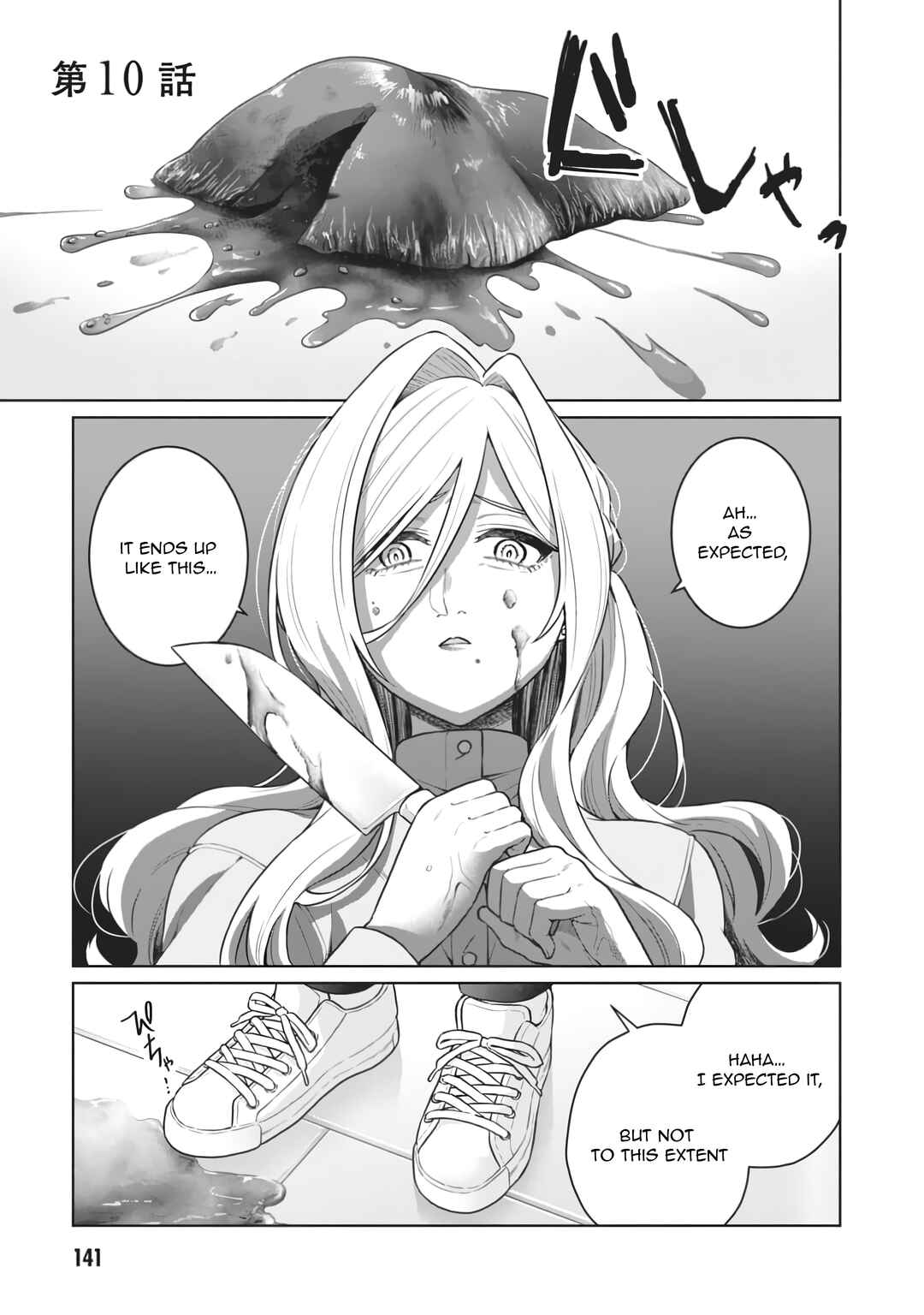 Chapter 10 - Page 2