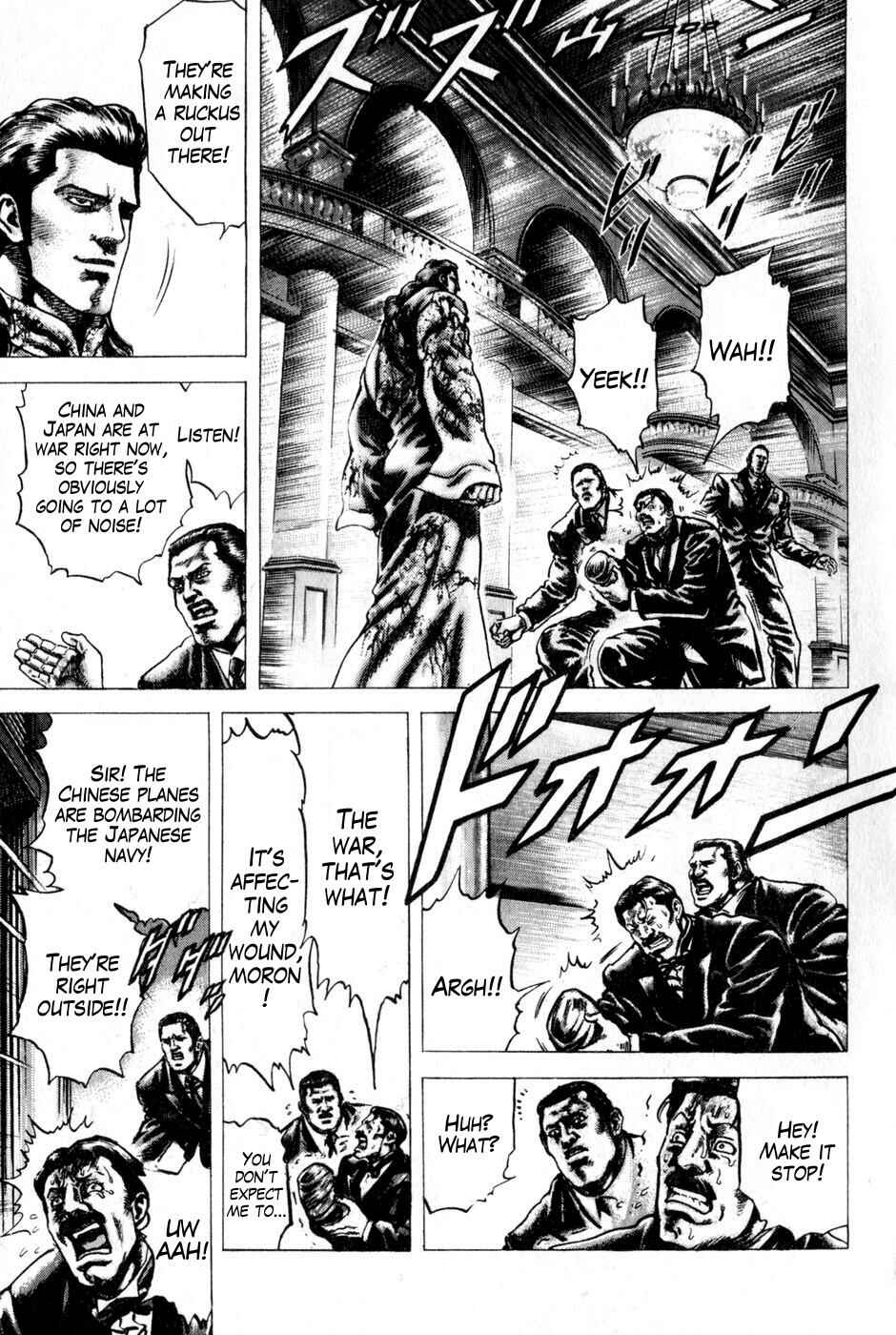Chapter 130 - Page 6