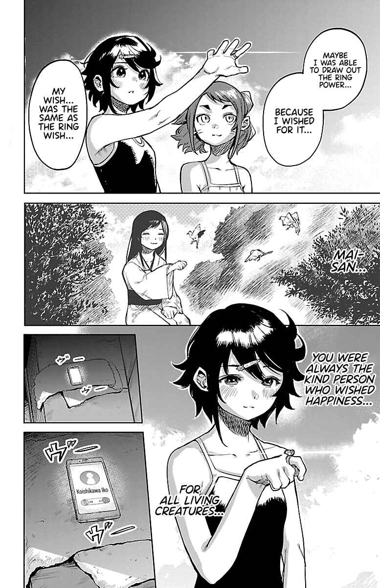 Chapter 90 - Page 19