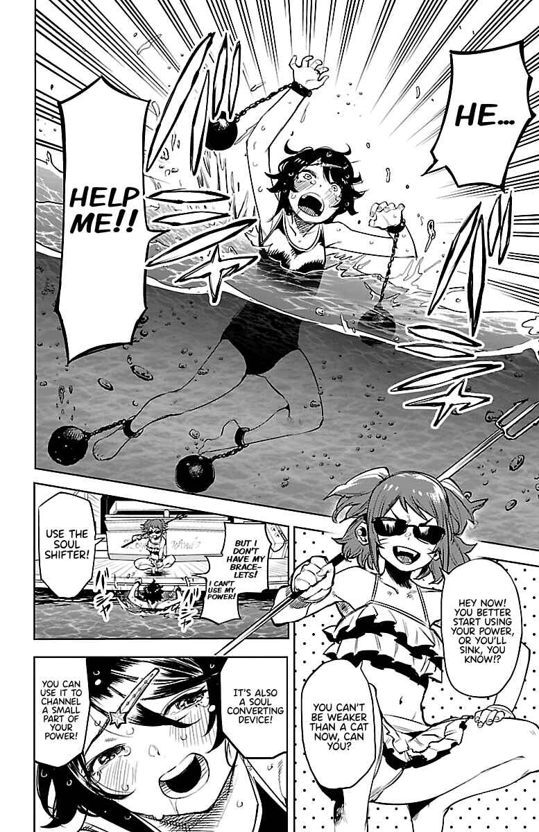 Chapter 90 - Page 7