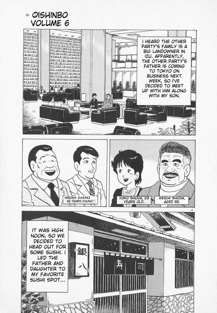 Chapter 49 - Page 4