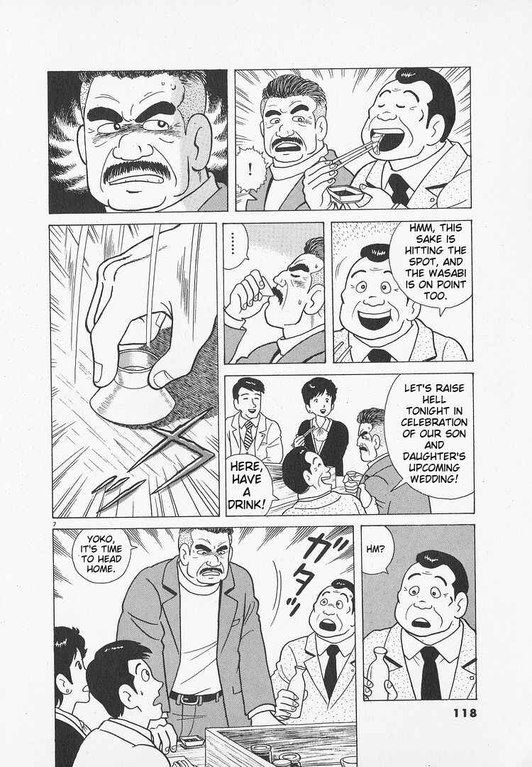 Chapter 49 - Page 7