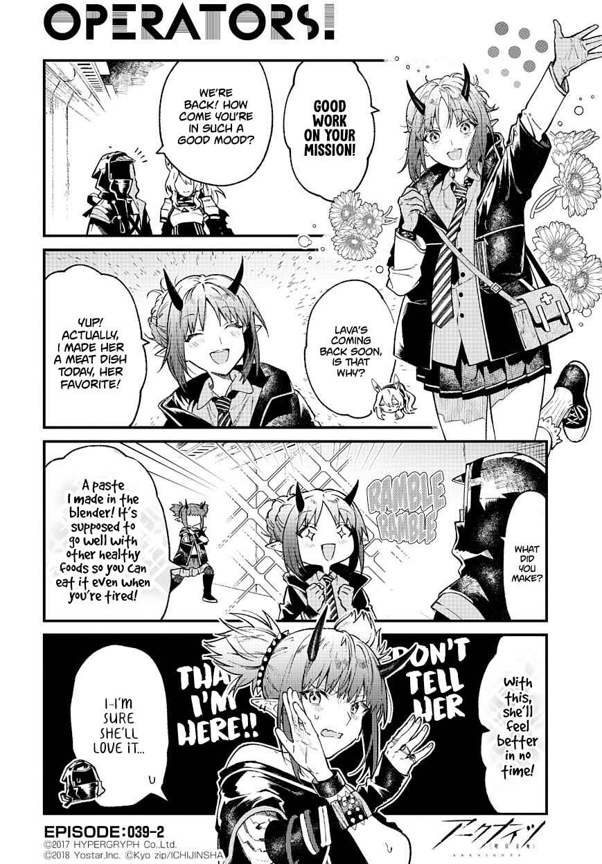 Chapter 39 - Page 2