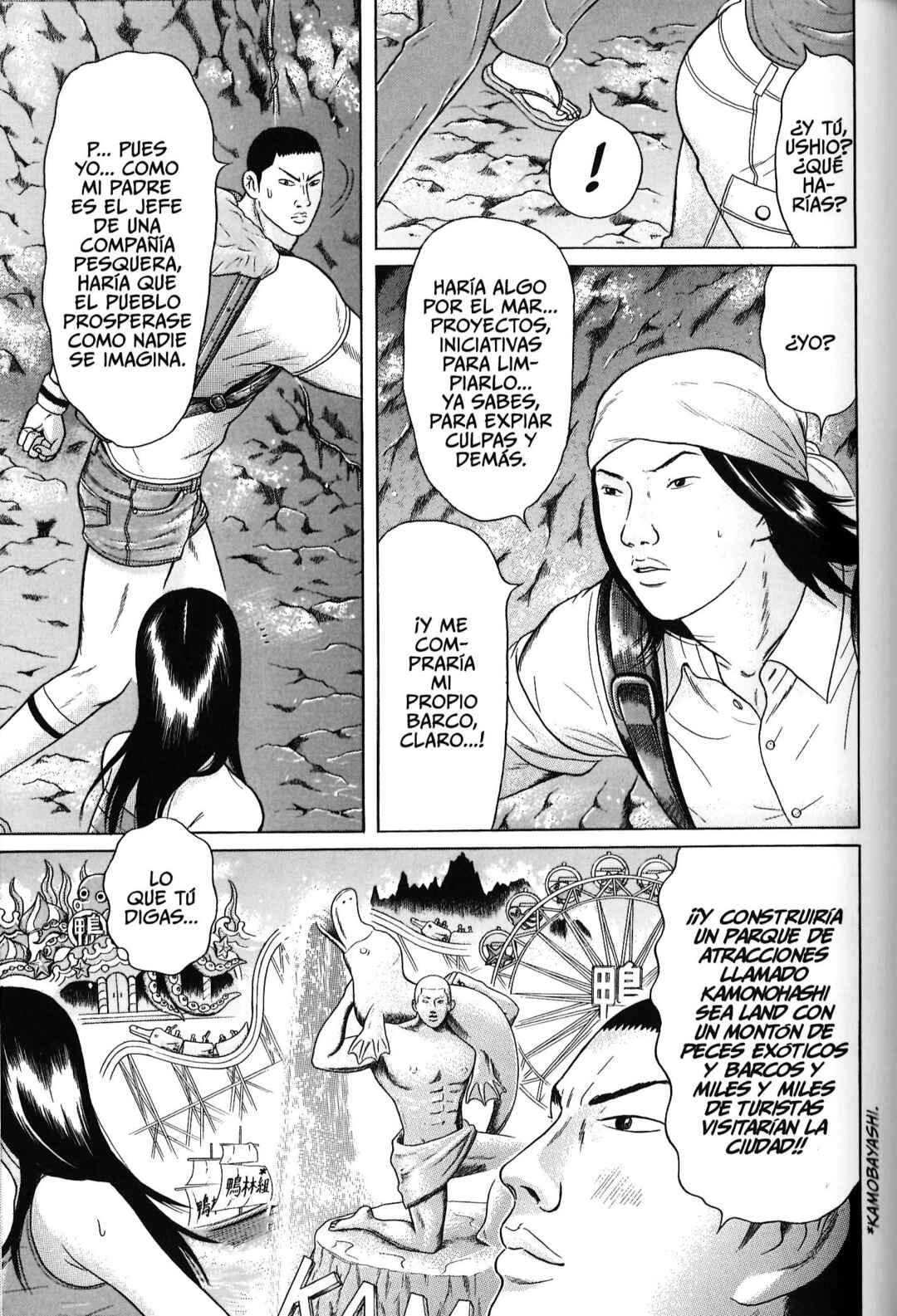 Chapter 87 - Page 13