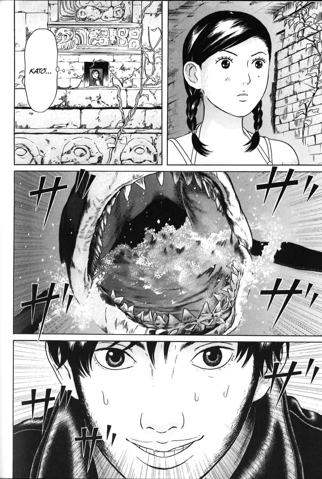 Chapter 87 - Page 20