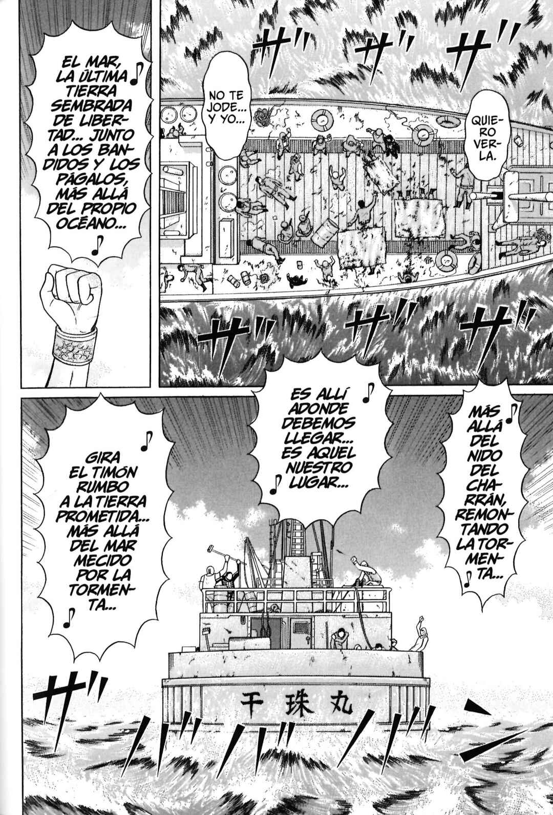 Chapter 87 - Page 4