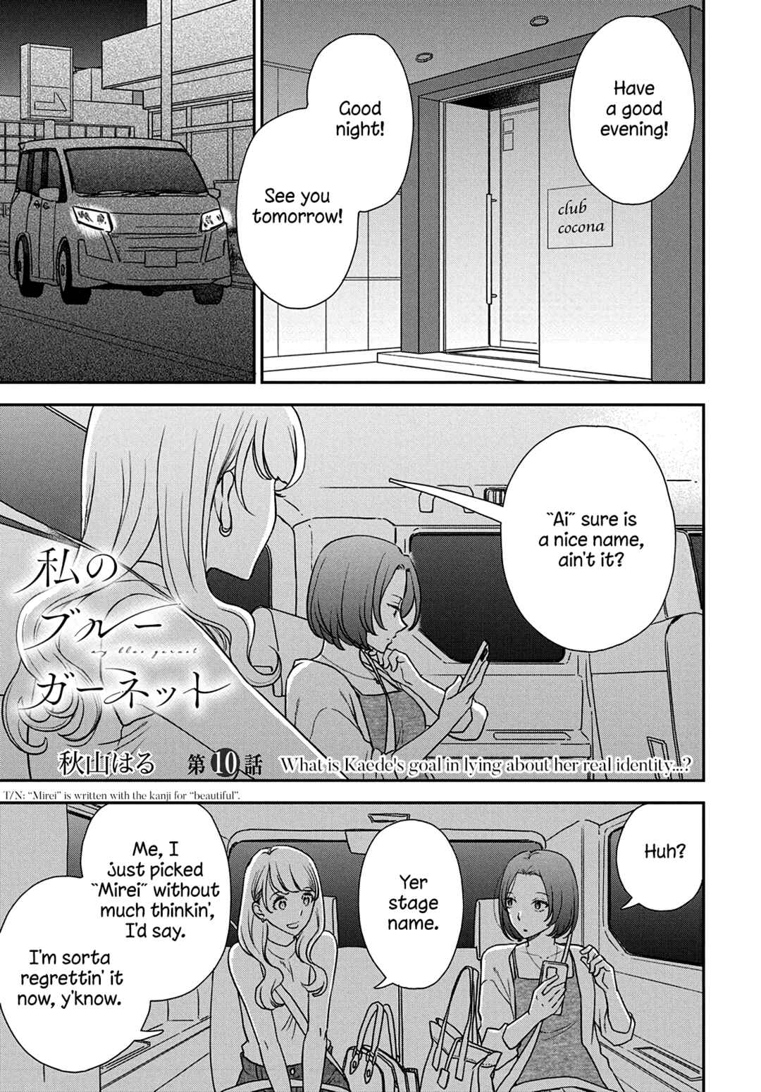 Chapter 10 - Page 2