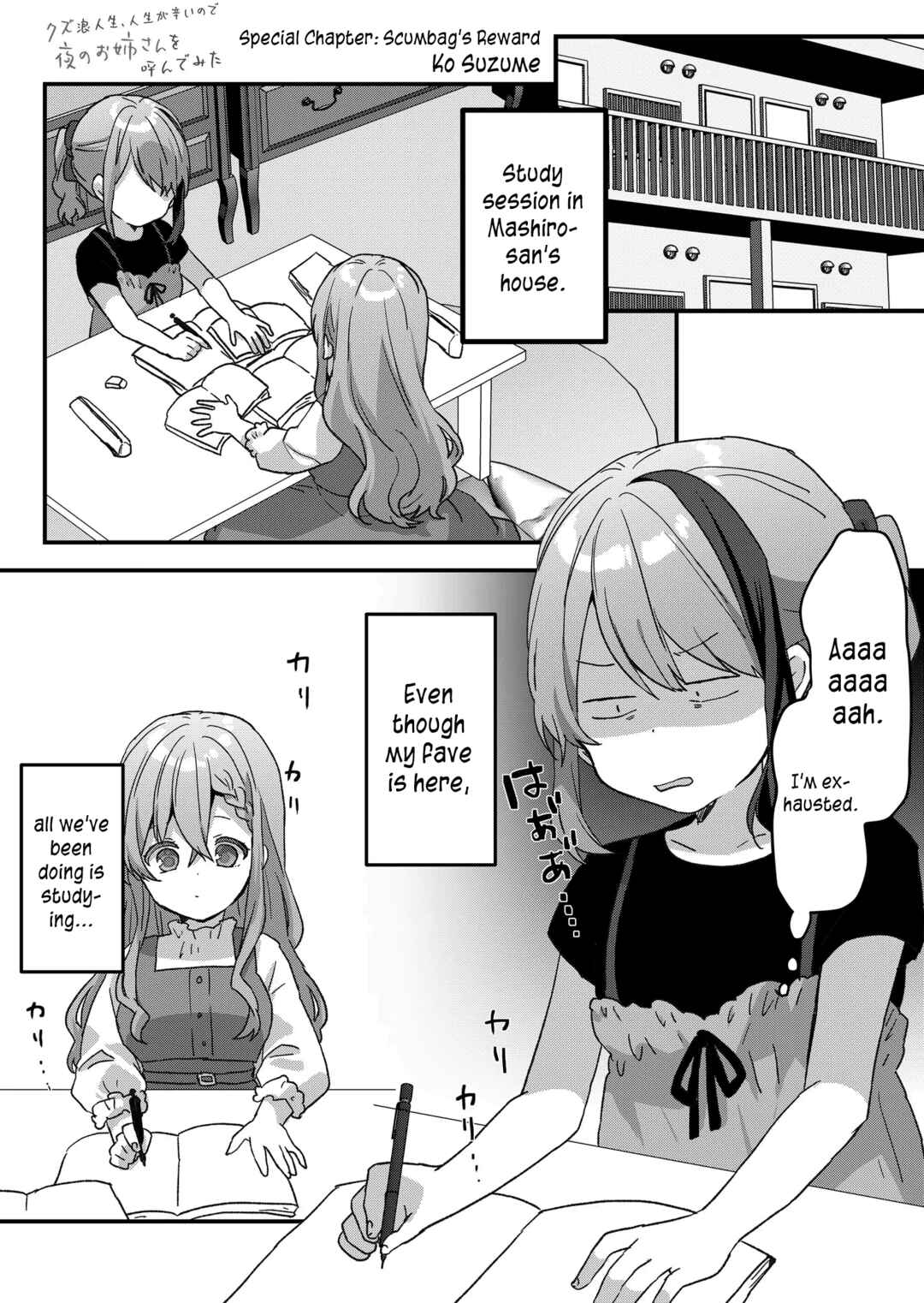 Chapter 57.5 - Page 1