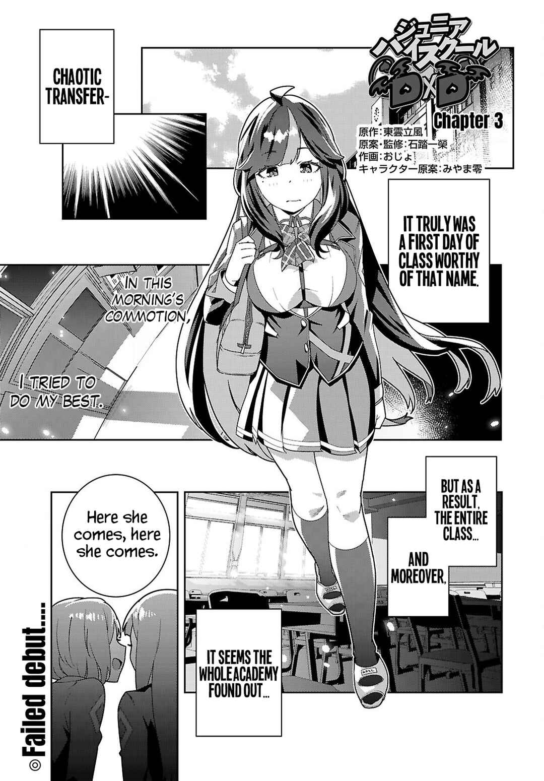 Chapter 3 - Page 2