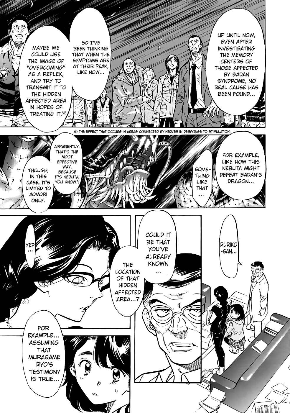 Chapter 23 - Page 16