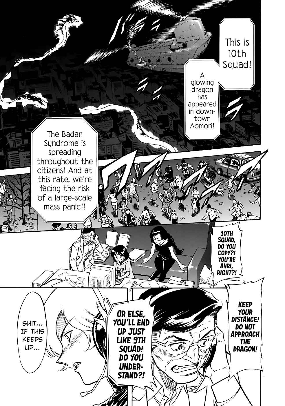 Chapter 23 - Page 3
