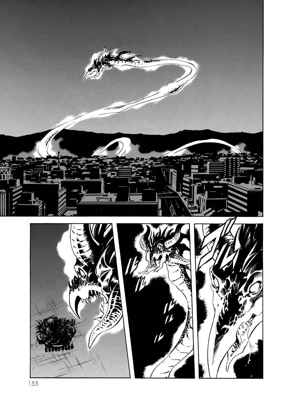 Chapter 23 - Page 5